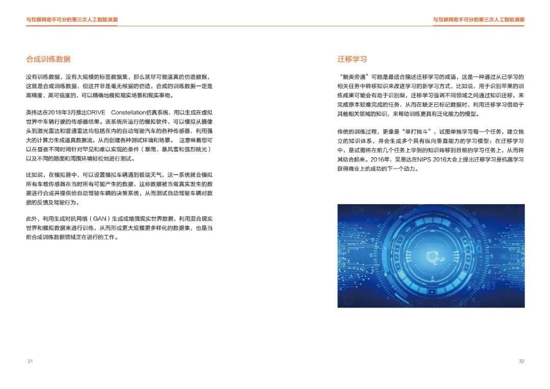 ai智能自动写文章：网页版操作指南与真伪鉴别