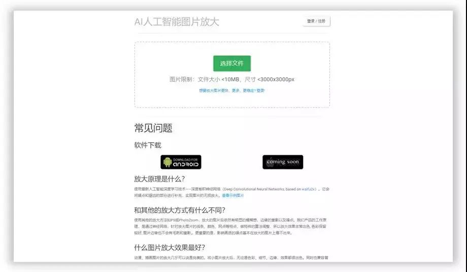 ai智能自动写文章：网页版操作指南与真伪鉴别