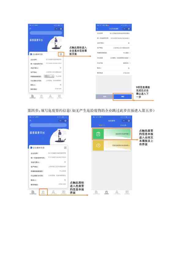 ai怎么自动排版文字：高效排版技巧与智能操作指南