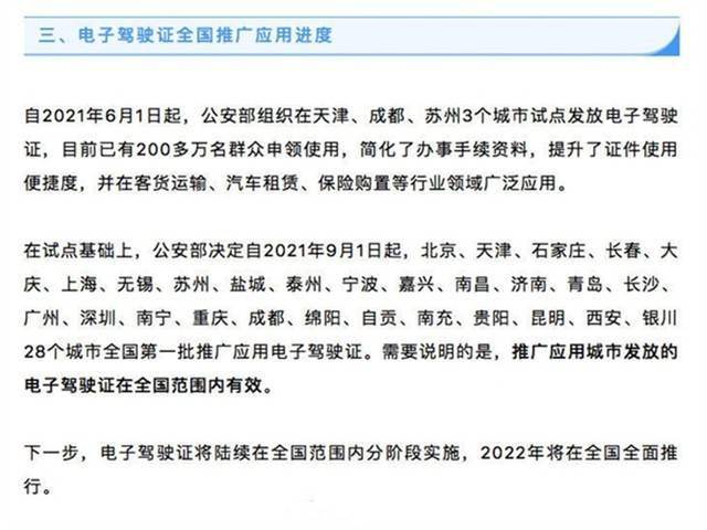 网球肘病假时长指南：如何合理申请及恢复期注意事项