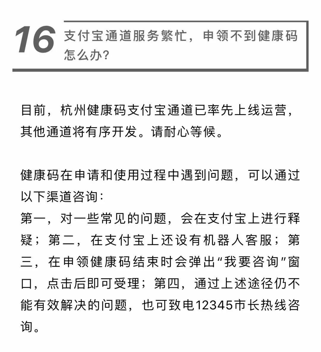 网球肘病假时长指南：如何合理申请及恢复期注意事项