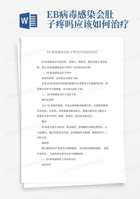 网球肘病假时长指南：如何合理申请及恢复期注意事项