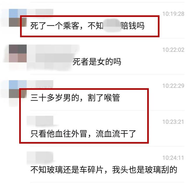 网约车乘客可以认定工伤