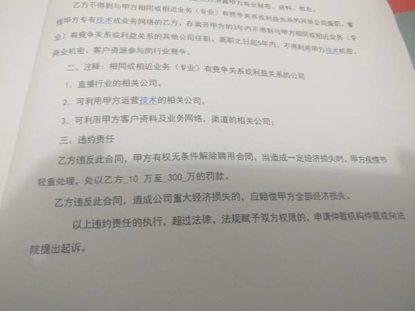 网络主播认定工伤难度大吗：劳动关系认定与工伤认定的挑战与困惑