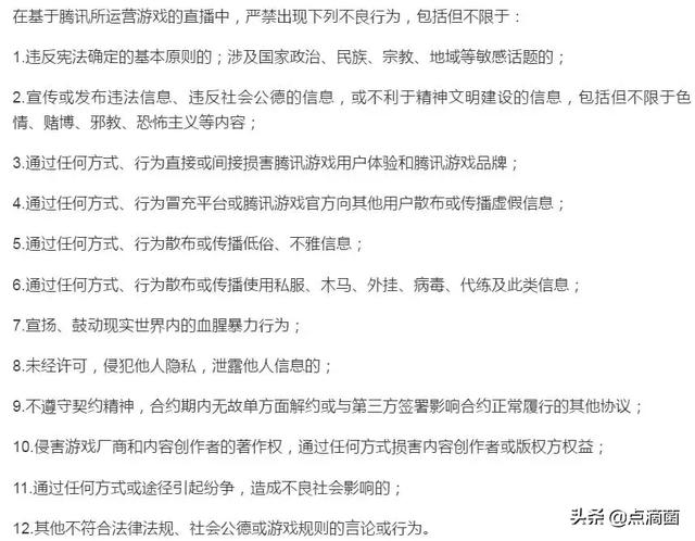 网络主播认定工伤难度大吗：劳动关系认定与工伤认定的挑战与困惑