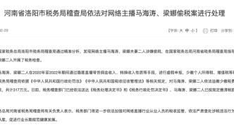 网络主播认定工伤难度大吗：劳动关系认定与工伤认定的挑战与困惑