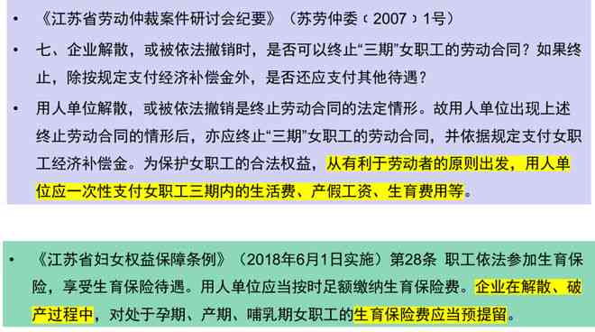 网络主播劳动法解读：劳动关系认定、权益保护与争议处理全解析