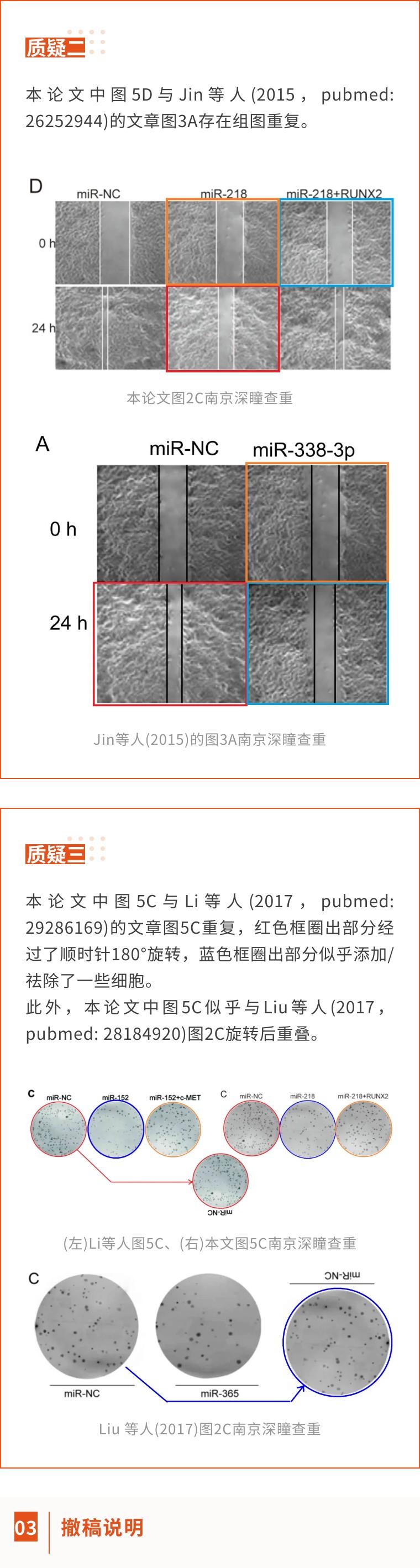 吉林省全面论文发表与学术交流平台指南：权威网站推荐与投稿攻略