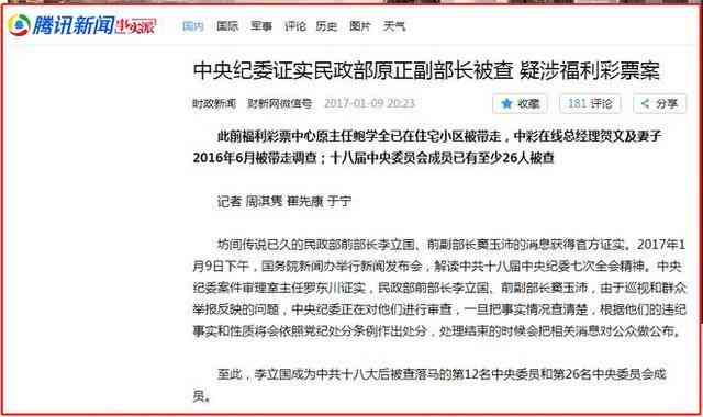 刑满释放人员出狱后工伤认定与赔偿权益解析