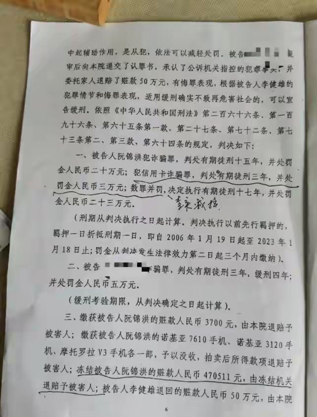 罪犯出狱后还能认定工伤吗