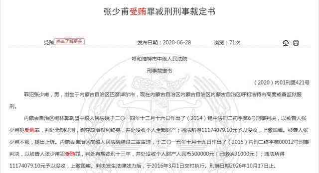 罪犯在服刑期间是否适用工伤认定标准及赔偿解析