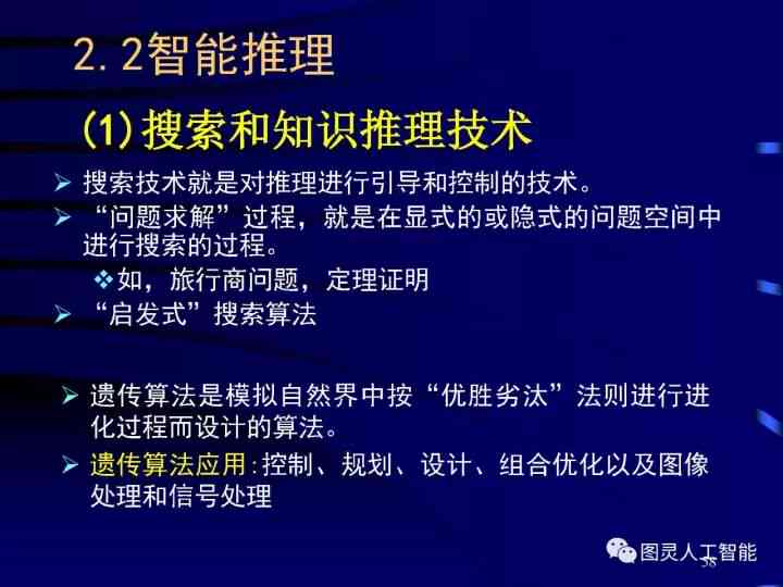 四川AI智能写作技术革新与发展-四川ai智能写作技术革新与发展研究