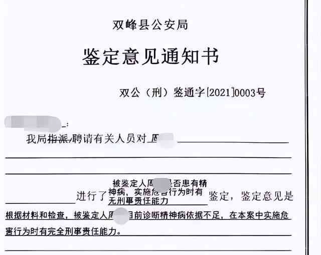 罪犯能否认定工伤案件呢：罪犯工伤认定程序及判决分析