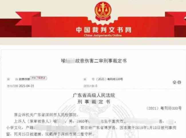 工伤认定程序解析：罪犯在工作中受伤的认定与权益保障指南