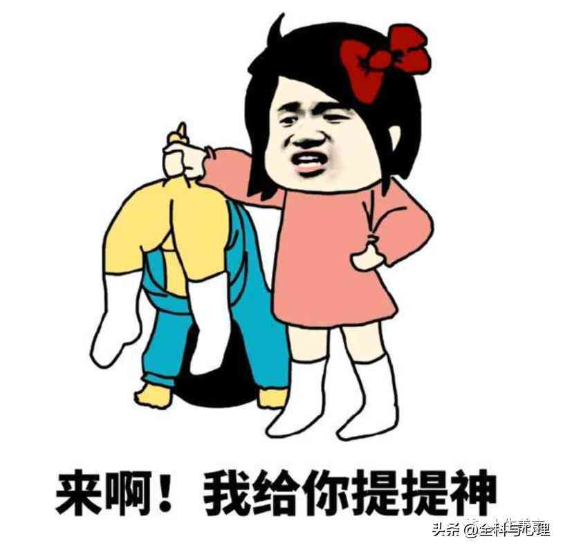 AI智能搞笑文案生成工具：一键打造幽默子，轻松解决创意需求