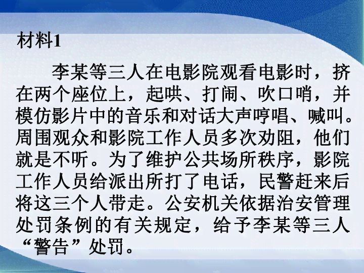 犯罪分子在刑罚执行期间工伤认定的规范流程