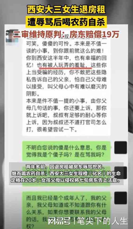 翘班遭遇车祸工伤认定及赔偿全解析：法律责任、申请流程与注意事项