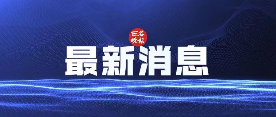 宝鸡市工伤认定中心详细地址查询指南