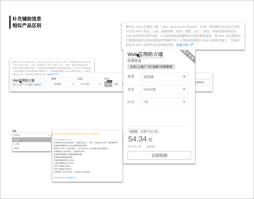 AI辅助撰写：打造标准化报告文章内容格式攻略