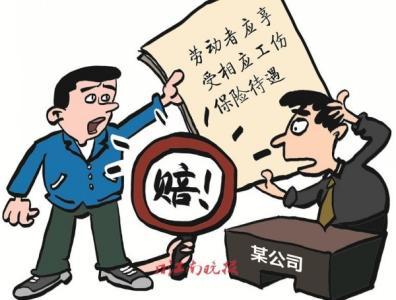 '工伤争议：高龄老人拒绝认定工伤该如何应对'