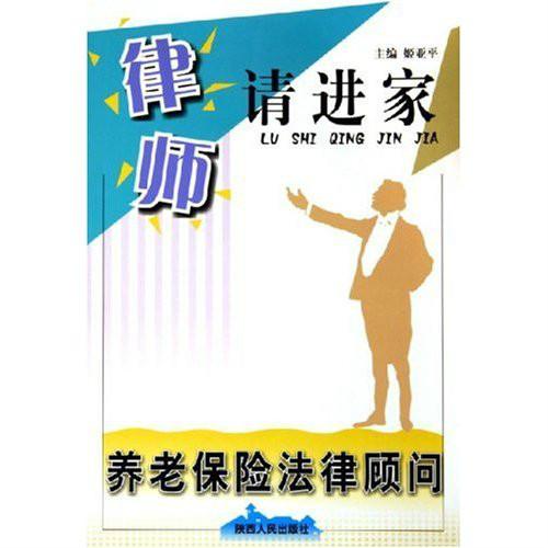 工伤老人赔偿指南：全面解析赔偿标准、流程与法律援助