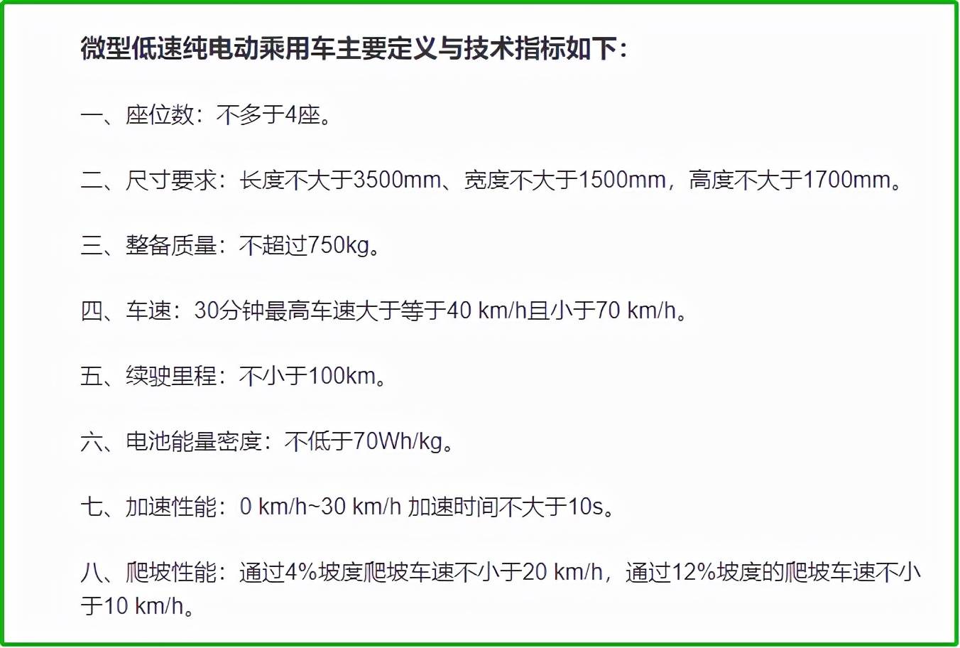 工伤认定中老年人的特定标准与条件分析