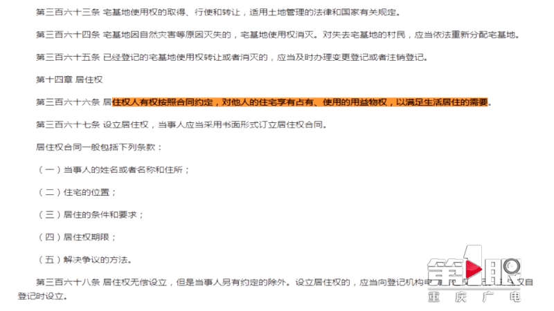 工伤认定中老年人的特定标准与条件分析