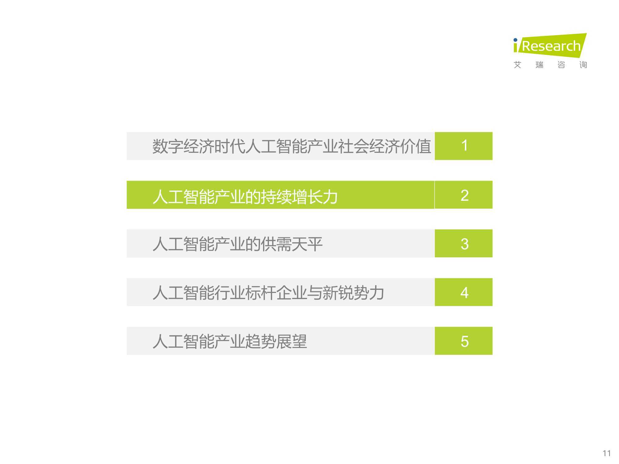 AI2021脚本全新升级：全面覆常见问题与解决方案，助力用户高效编程