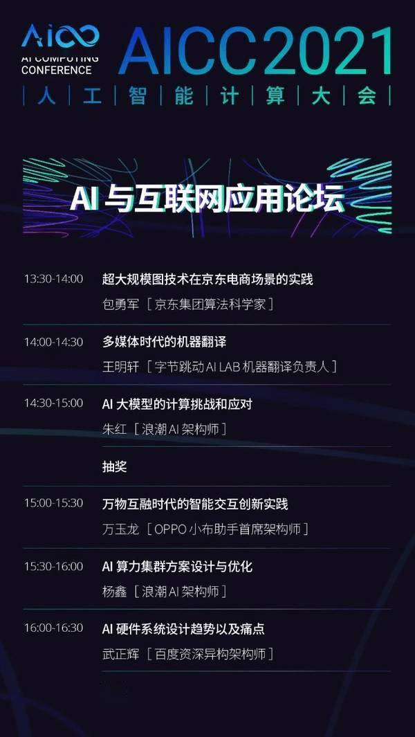 AI2021脚本全新升级：全面覆常见问题与解决方案，助力用户高效编程