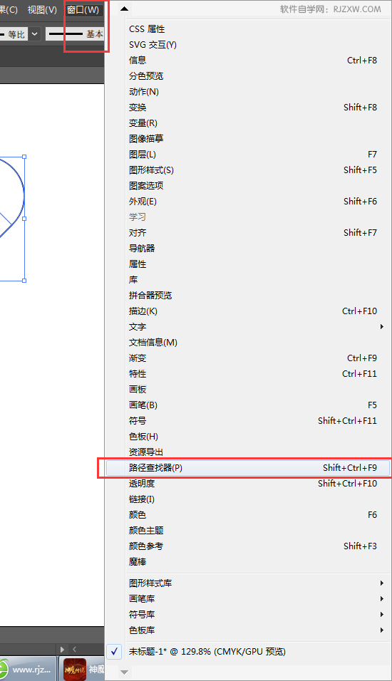 查找AI脚本存放路径：揭秘脚本文件正确位置