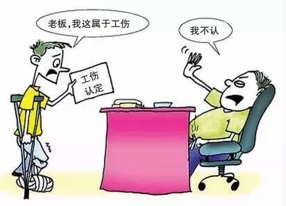 老人认定工伤的标准是什么意思：详解老年工伤认定条件