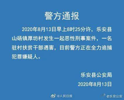 老人工伤赔偿怎么补：含医保补交及死亡赔偿金解析