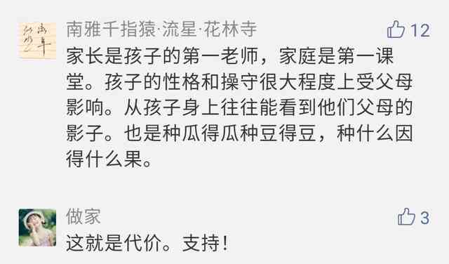 老年人伤残鉴定新标准与赔偿指南：全面解析赔偿细则及权益保障