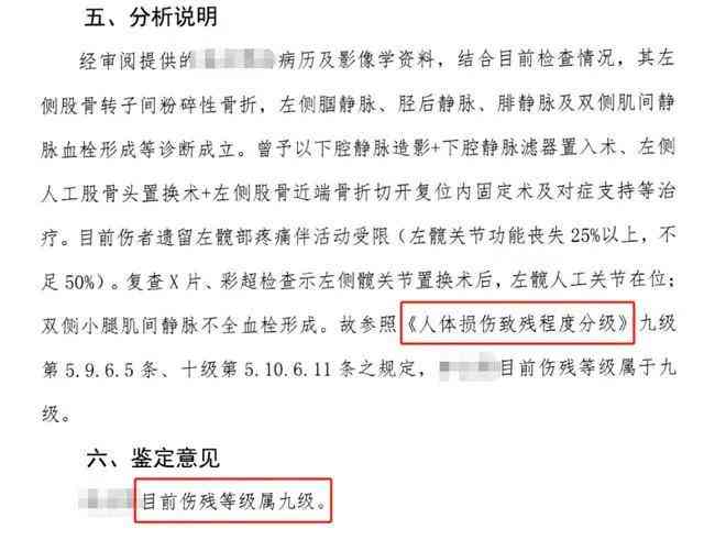 老年人伤残鉴定新标准与赔偿指南：全面解析赔偿细则及权益保障