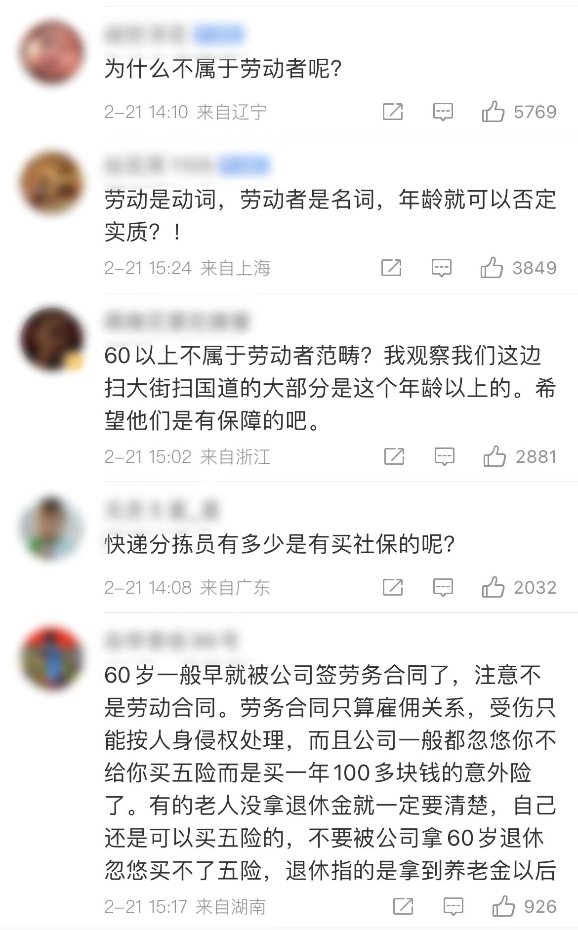 老人认定工伤的标准有哪些呢：中英双语解析与比较