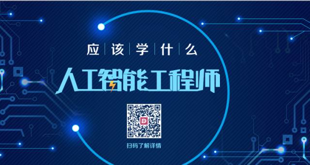 人工智能脚本编写指南：AI编程入门技巧与实践