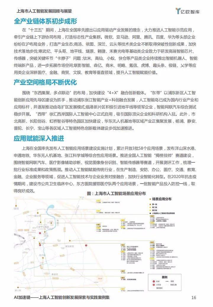 人工智能脚本编写指南：AI编程入门技巧与实践