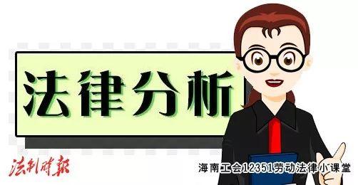 探讨夫妻替班行为：老婆值班时老公代班是否构成工伤及法律风险分析