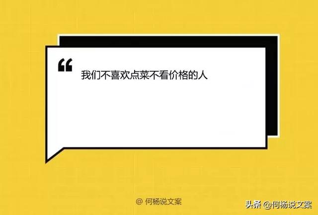 全面攻略：打造高吸引力服装文案与促销策略句型