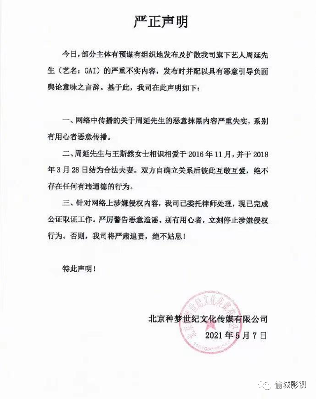 工伤员工妻子陪护被算作事假引争议：事假与工伤陪护权益解读