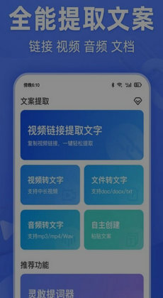 创意文案助手：灵感激发与内容创作工具