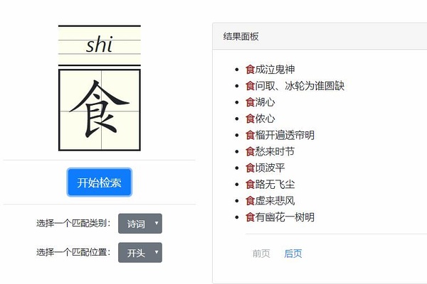 创意文案助手：灵感激发与内容创作工具