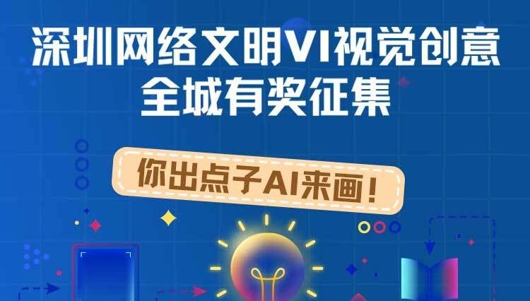 全面探索铁路AI绘画与文案创作：一站式在线体验与实用指南