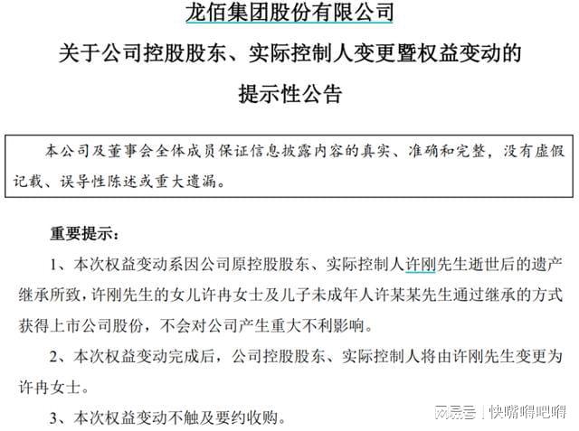 儿子继承亲工伤认定权益：老爸去世后工伤如何确认