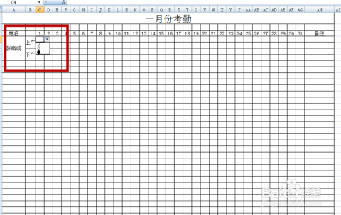 工伤认定中的考勤表作用详解：如何正确使用考勤记录作为工伤证明