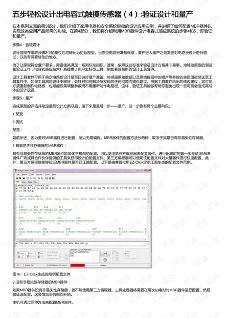 工伤认定：考勤表的作用与法律依据，及如何辅助工伤证明的全面解析