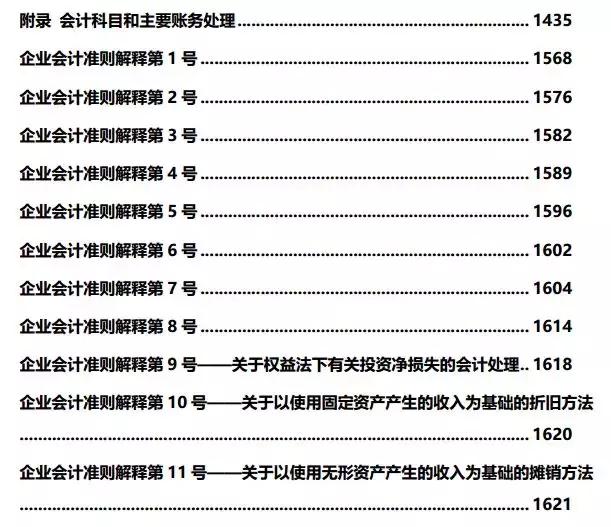 工伤认定全面指南：手写考勤记录整理与认证要点解析