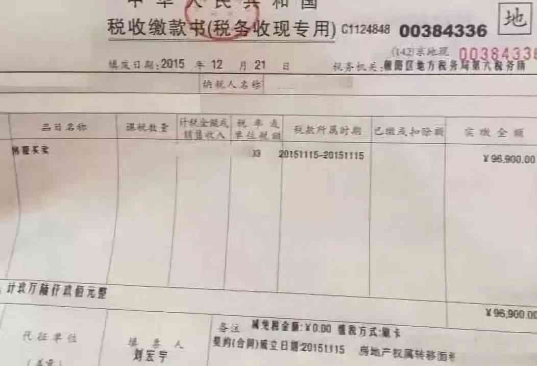 工伤认定中考勤记录的角色与重要性