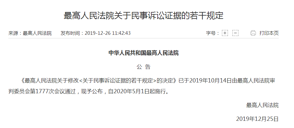 考勤记录在劳动争议中如何证明劳动关系及其实际应用解析