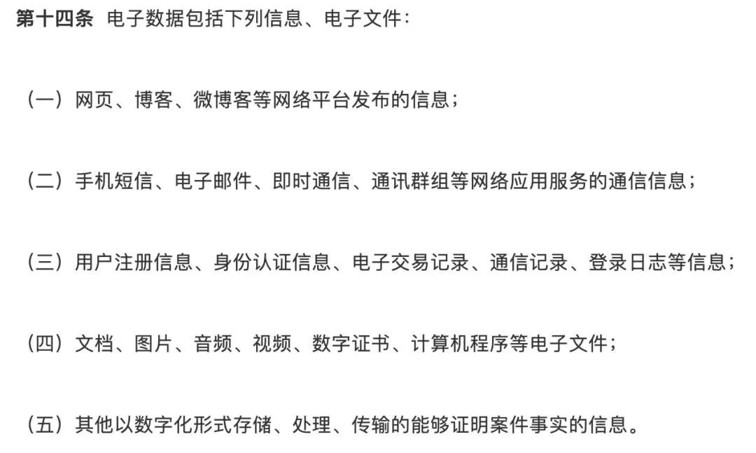 考勤记录能证明什么：信息、内容、问题及作为证据的效力